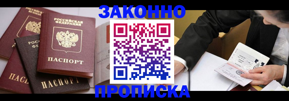 регистрация для дет. сада в Орехово-Зуево