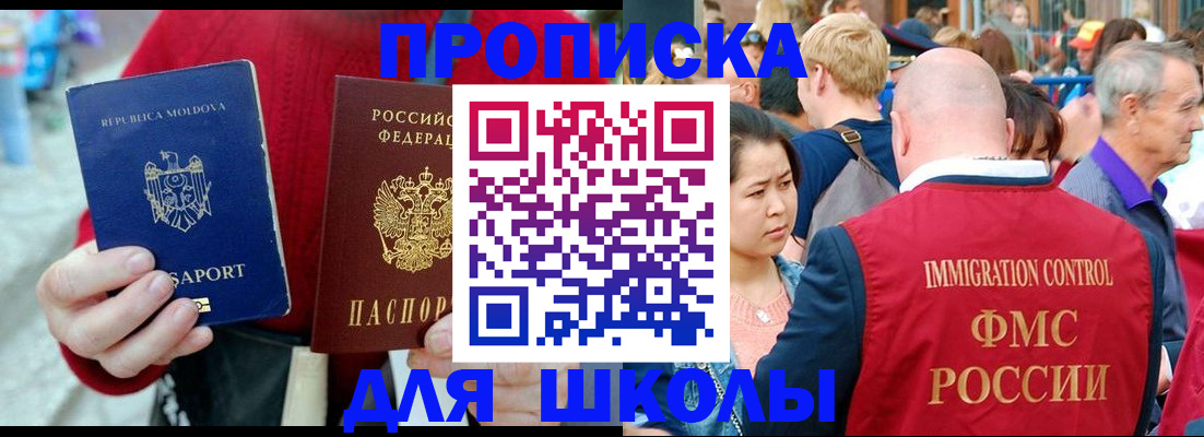 найти адрес прописки в Орехово-Зуево